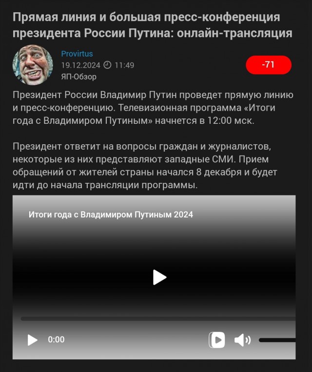 Инаугурация Дональда Трампа 20 января 2025 года (прямая трансляция)