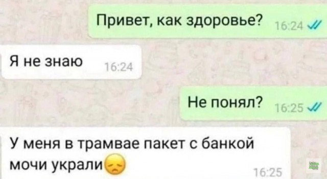 30 картинок из маршрутки №17
