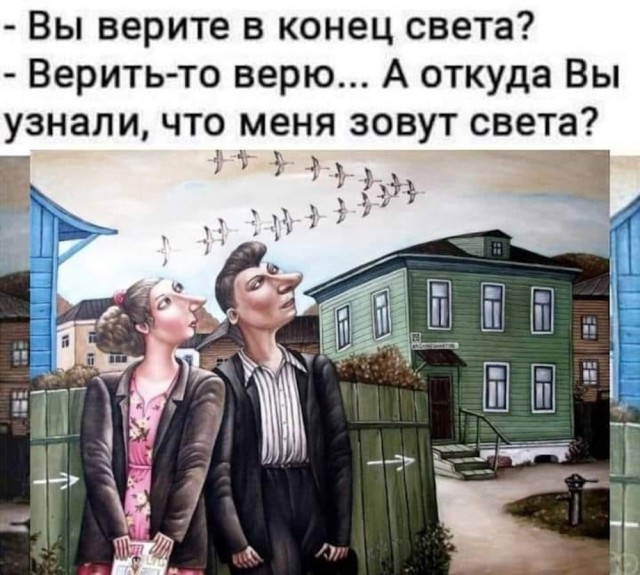 Так себе картинки 09.02.25