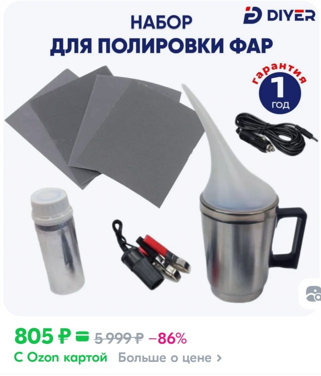 Нашёл часы на помойке
