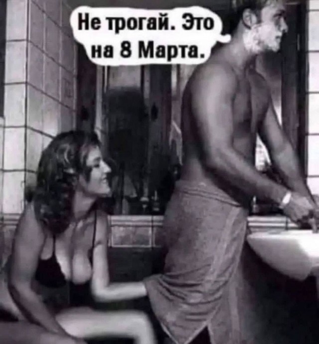 Так себе картинки 01.03.25
