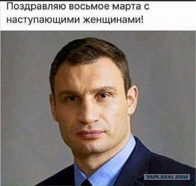 Мужчины, крепитесь!