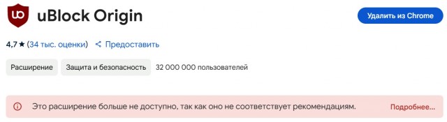 Пользователи Chrome массово убегают на Firefox