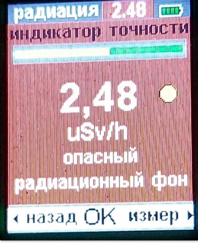 Какую дозу радиации вы  получите при перелете на самолете?