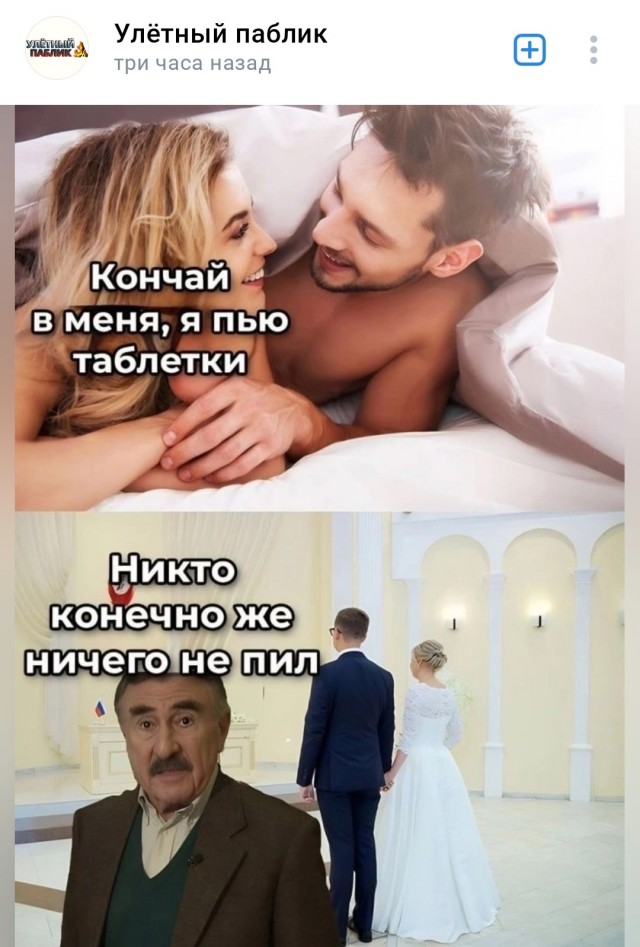 Такая вот девушка Виталина