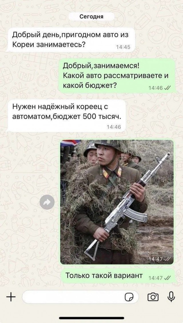 Так себе картинки 29.04.25