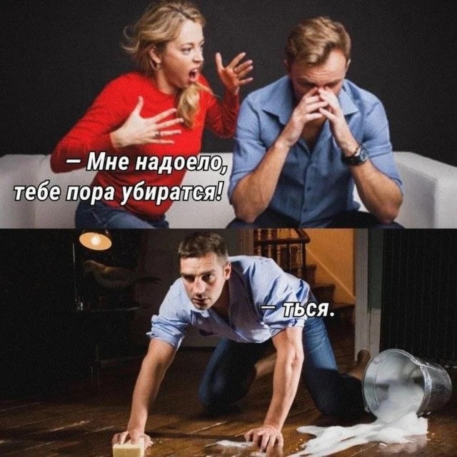Веселые картинки в среду, практически пятницу 30.04