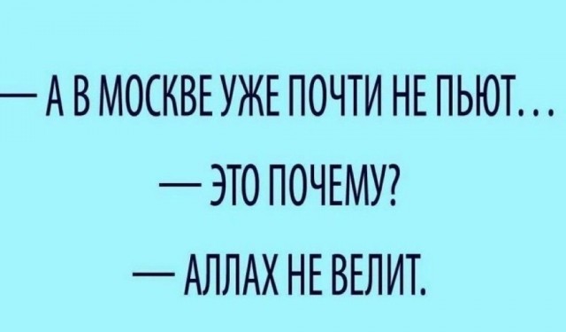 Так себе картинки 04.05.25
