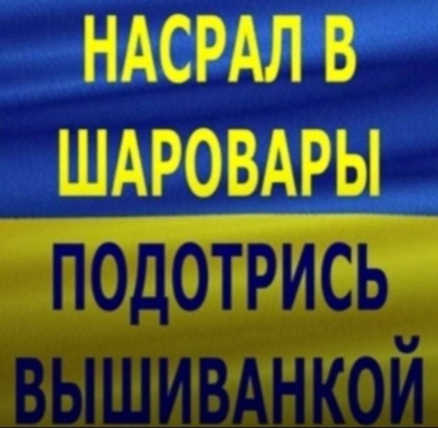 Он так шутил
