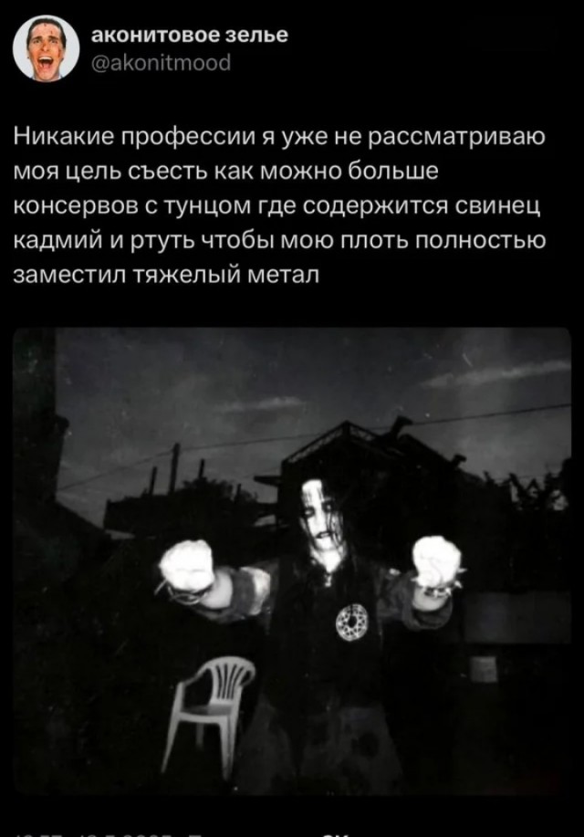 Ещё чуть-чуть....