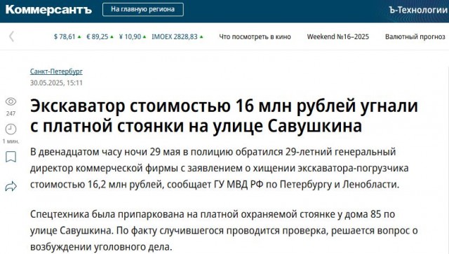 Блин, опять начальник выдал новую технику, пойду посру