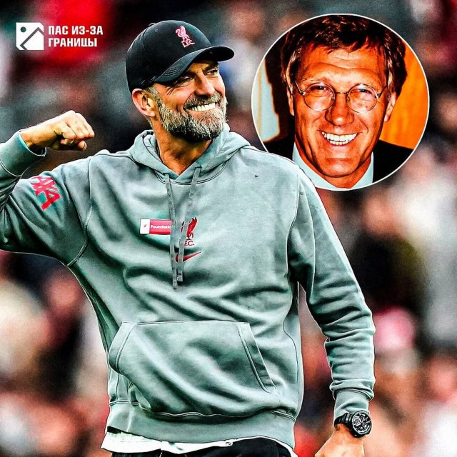 Юрген Клопп прошел через жесткое детство, чтобы стать одним из лучших тренеров современности.