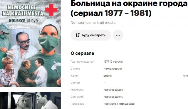 Старенькие сериальчики, которые можно пересмотреть