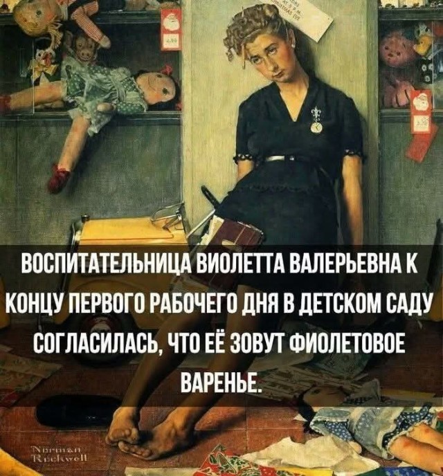 Маленькая пятница 23.07