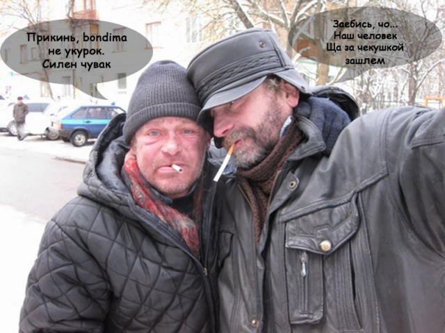 Есть чо еще?