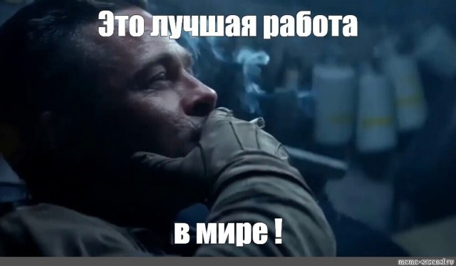 Напарники