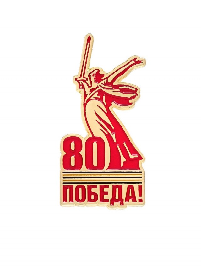 Трусонюхи возмутились празднованию победы над ними