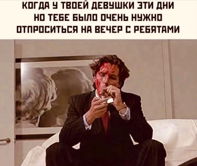 Картинки из ТГ чатов 2