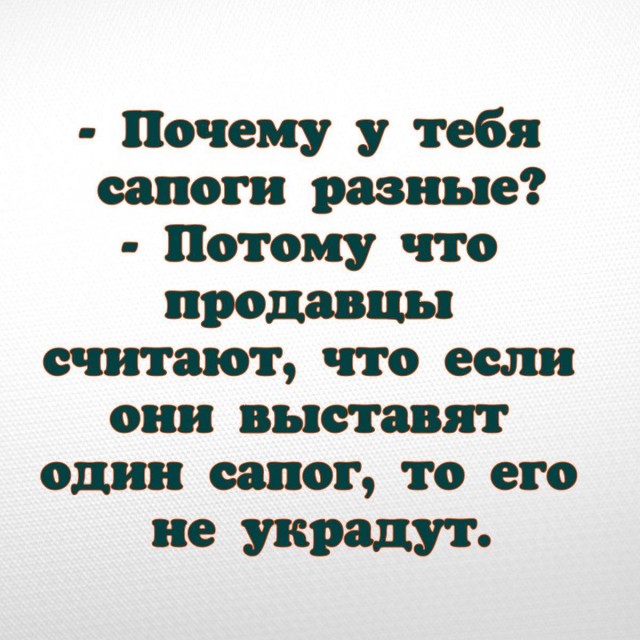 Так себе картинки 14.09.25