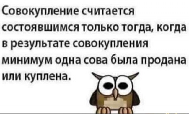 Маленькая пятница 24.09