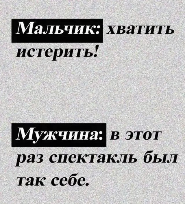 Маленькая пятница 1.10