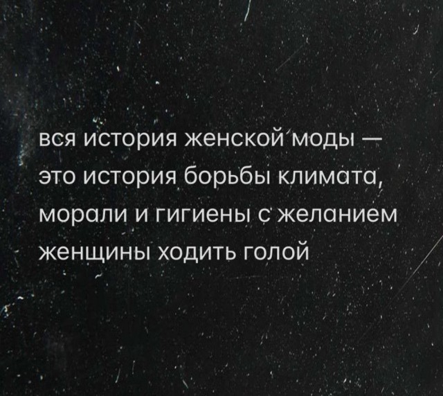 Картинки для деградации 57 (разной степени свежести)