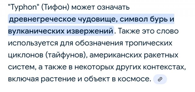 Трамп заявил, что не будет поставлять оружие Киеву в ущерб интересам США