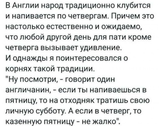 Веселое настроение в картинках (20.11.2025)