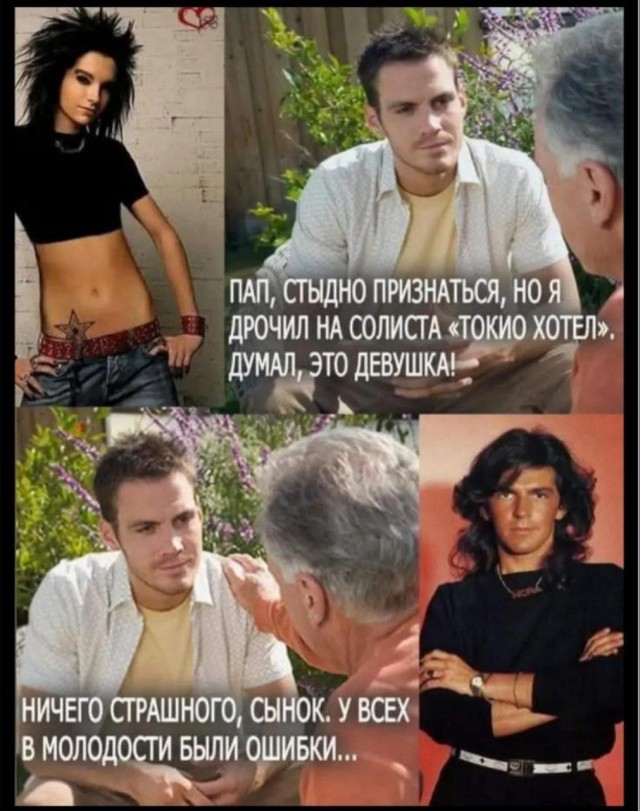Картинки для деградации 95 (разной степени свежести)