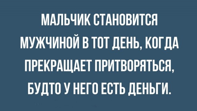 Веселое настроение в картинках (02.12.2025)