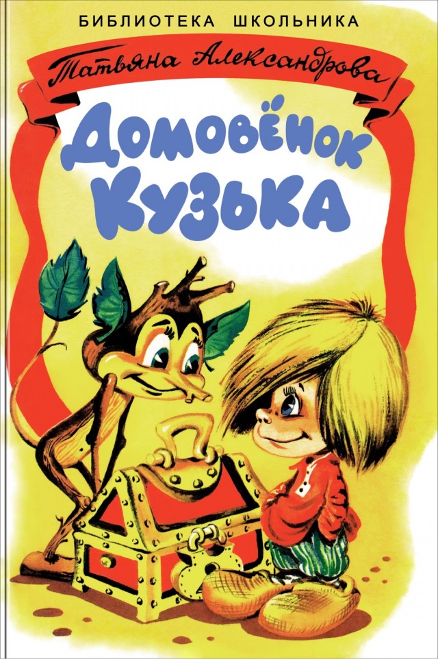 Ностальгии пост. Кто родился в СССР и рос в 90-е!