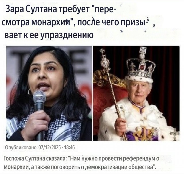 Давно пора вырезать этот гнойник.