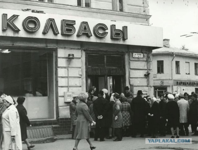 Развеиваем миф, что в СССР вдоволь-то и не ели и сравниваем с современностью