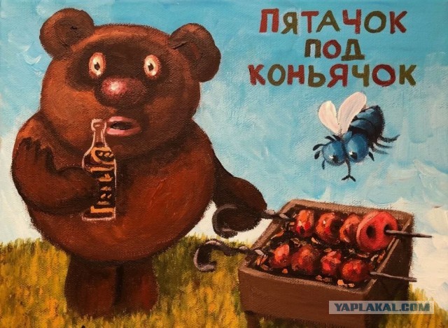 Винни Пух отмечает юбилей