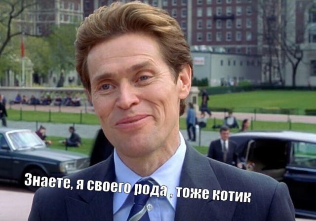 Считаем
