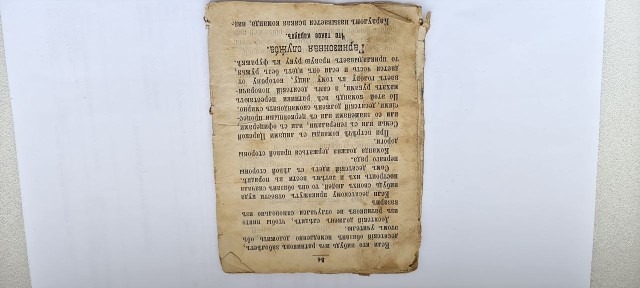 Манифест о воинской повинности 19 век.