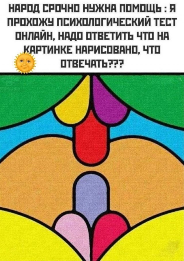 Веселых картинок вам в ленту