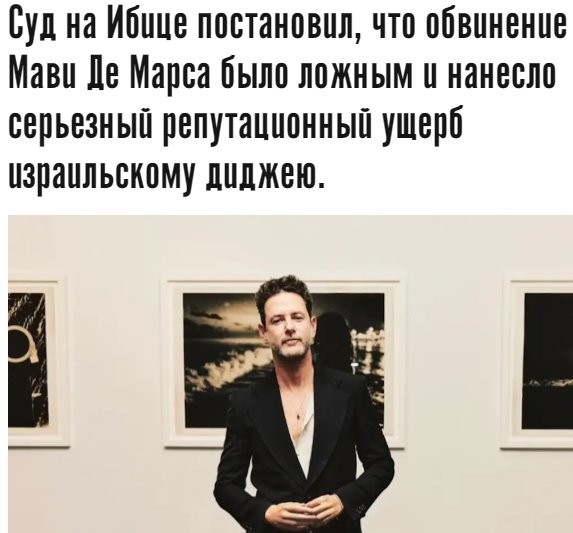 За клевету об изнасиловании суд в Испании приговорил женщину к тюремному сроку