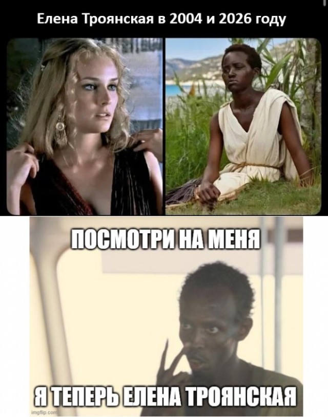Картиночки, баянчики 02 февраля
