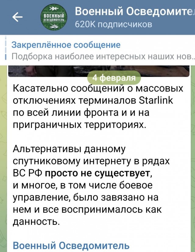 Интернет тю тю