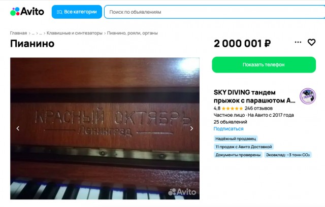 Ходит дурачок