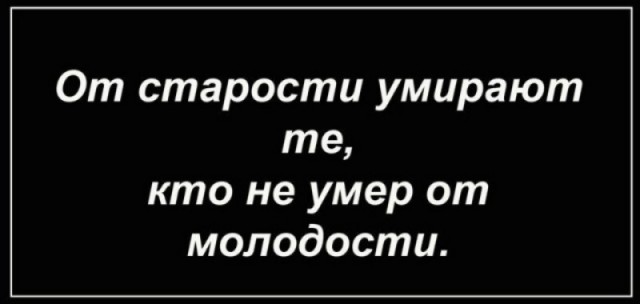 Вот почему женщины живут дольше