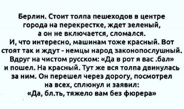 Он снова здесь