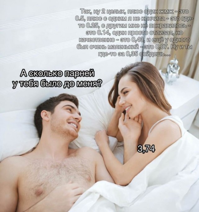 Картиночки, баянчики 16 февраля