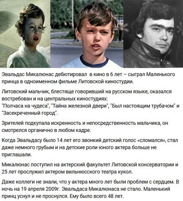 Интересные фотографии 1990 -х 22.02.26