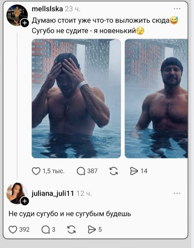 Среды картинки