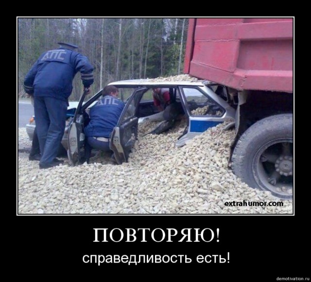 Склад баянов