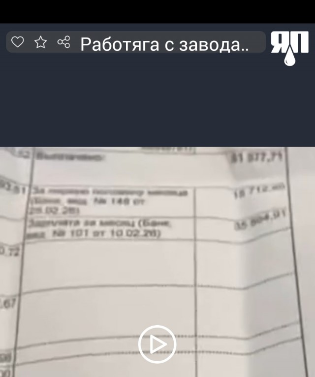 Работница огнеупорного завода в Свердловской области, которая стала знаменитой, показав свою зарплату, уволилась