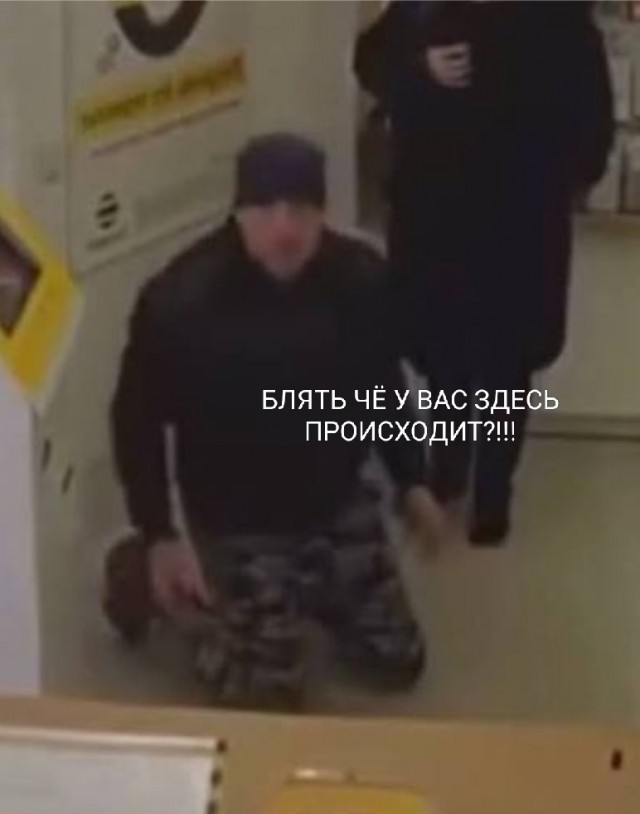 Промахи