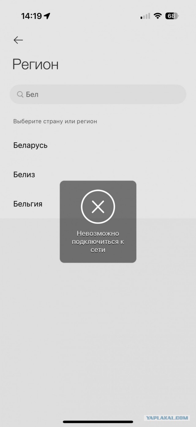 Сбои в работе умных устройств Xiaomi